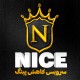 سرویس گاهش پینگ nice